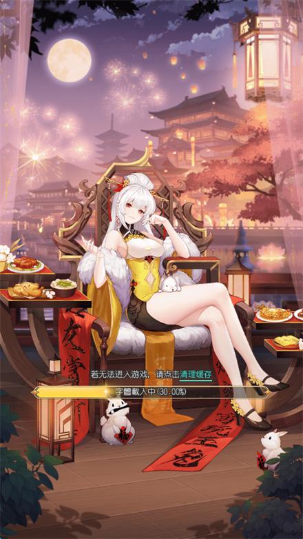 食灵大冒险游戏最新版v1.1.2 安卓最新版截图2