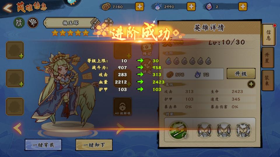 无双萌将手游0.6.15 手机版截图1