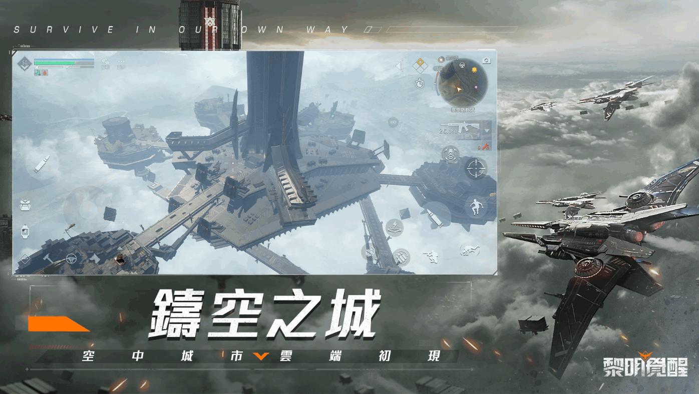 Undawn国际服黎明觉醒1.3.9 手机版截图1