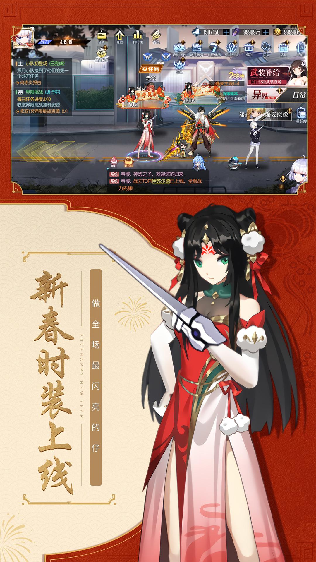 黑月安卓测试版1.0 手机版截图3