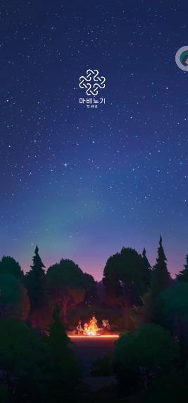 洛奇M手游最新版v1.0.321 韩服版截图0