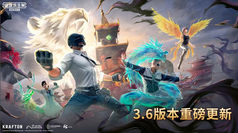 绝地求生台版正版(PUBG MOBILE M)v4.0.0 官方最新版截图3