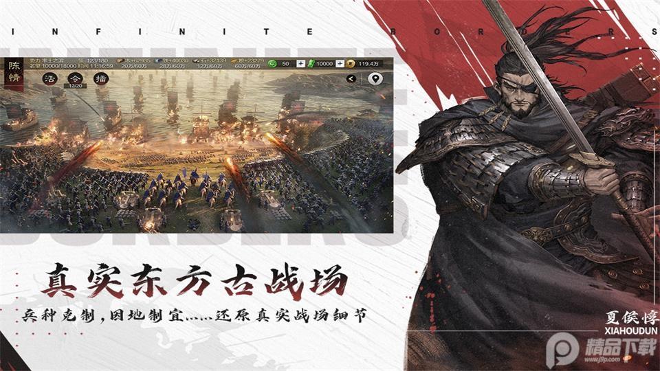 率土之滨一号玩家端口客户端8.1.4 最新版截图3