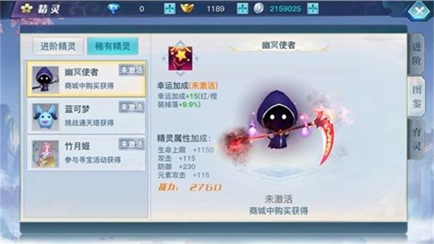 龙武游戏官方版1.50.1 最新版截图0