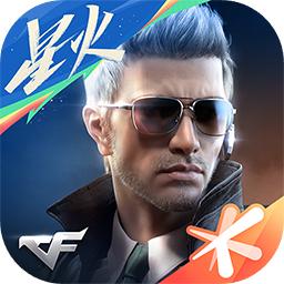 腾讯穿越火线枪战王者手游v1.0.500.800 最新版
