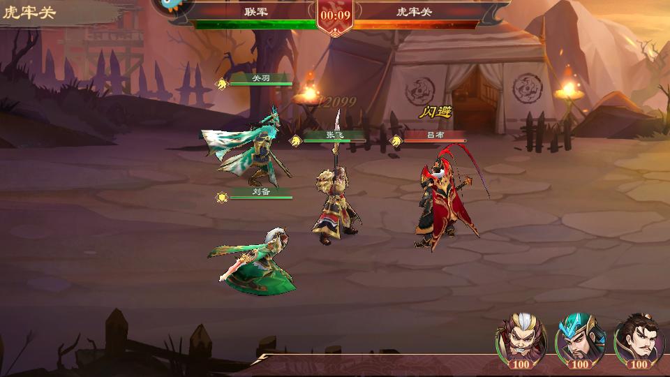 战龙无双游戏最新版1.0.1截图3