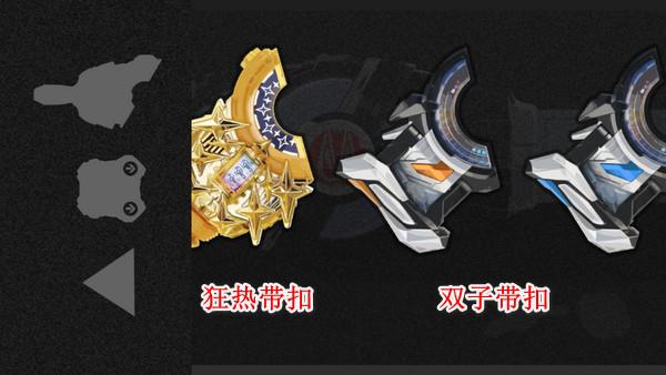 假面骑士极狐腰带模拟器豪华版1.9 安卓版截图1