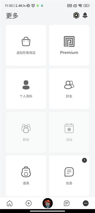 罗布勒斯中文国际版(Roblox)v2.697.926 安卓手机版截图1