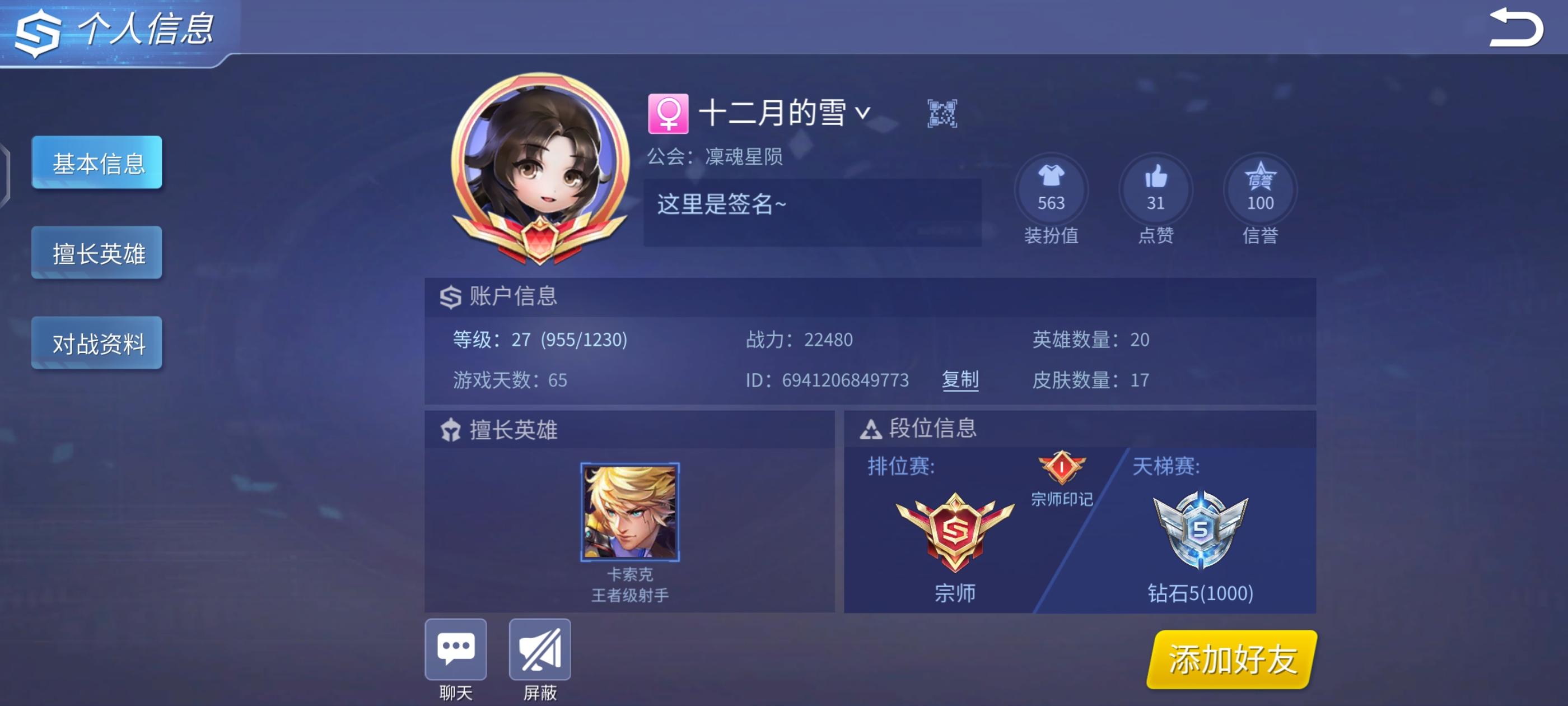 时空召唤官服2025最新版8.1.4 手机版截图0