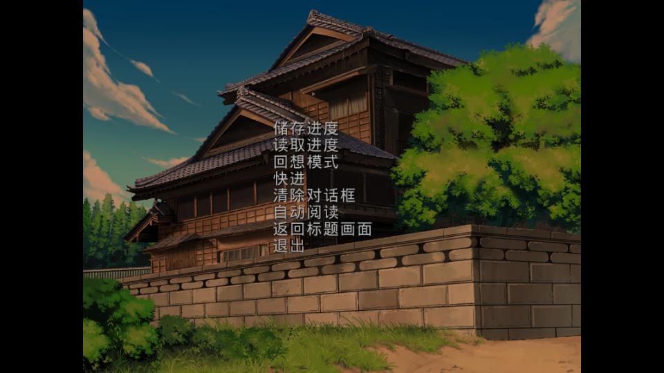 ONS模拟器汉化版(ONScripter-Jh)v20150208 安卓手机版截图1