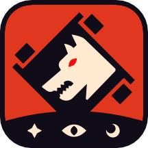 狼人杀怀旧版4.1.6mi 安卓版