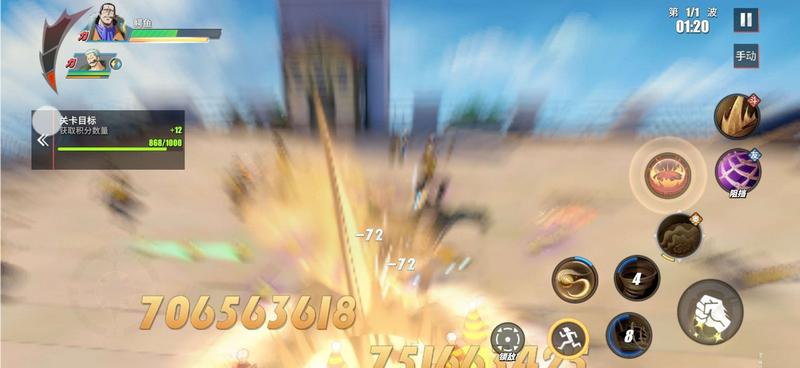 航海王热血航线手游1.23.1 安卓版截图2