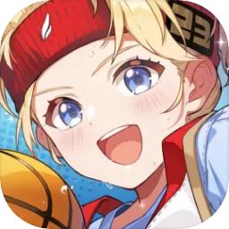 代号篮球少女官方最新版1.1.5 安卓版