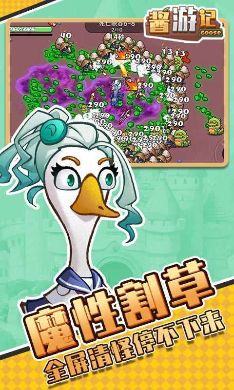 酱游记0.01折扣版下载1.0 最新版截图2