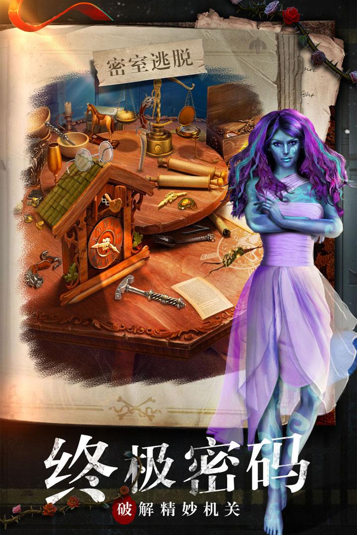 密室逃脱糖果乐园700.00.08 安卓版截图1