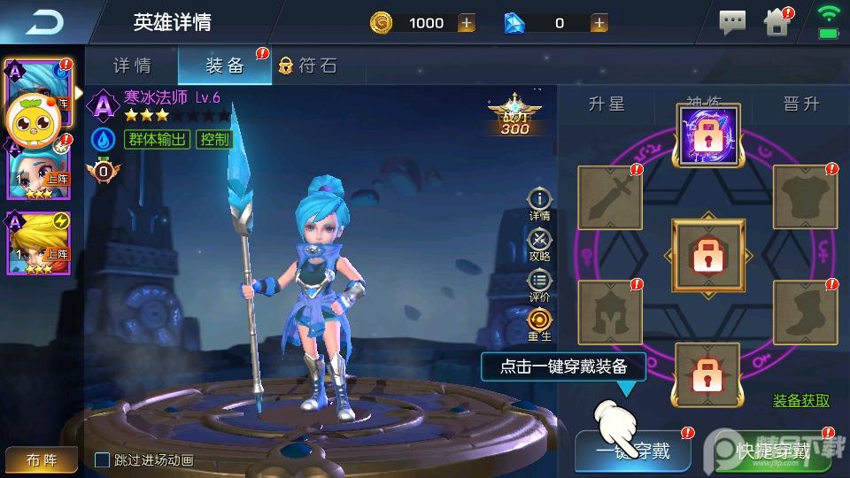 光之守望手游最新版v3.1.9 高爆版截图0