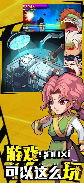 主公快点手游战略版1.2.3 安卓版截图0