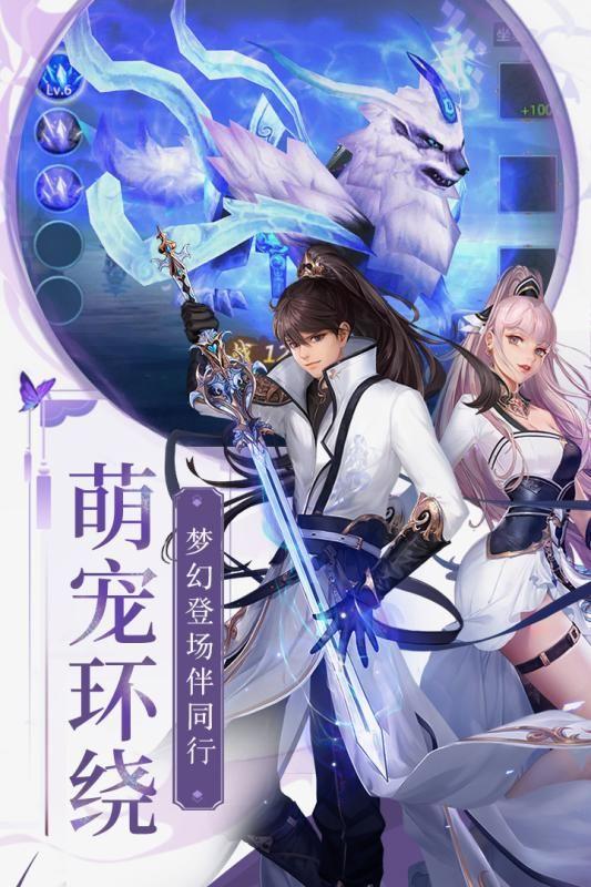 梁山豪杰手游gm版1.0.2解锁全人物图鉴截图0