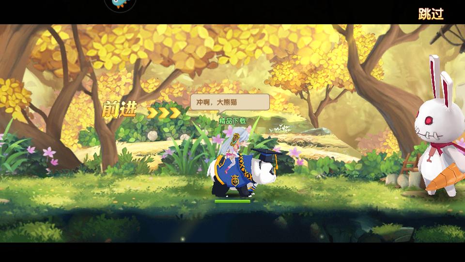 彩虹物语手游V2.5.2 官方最新版截图1