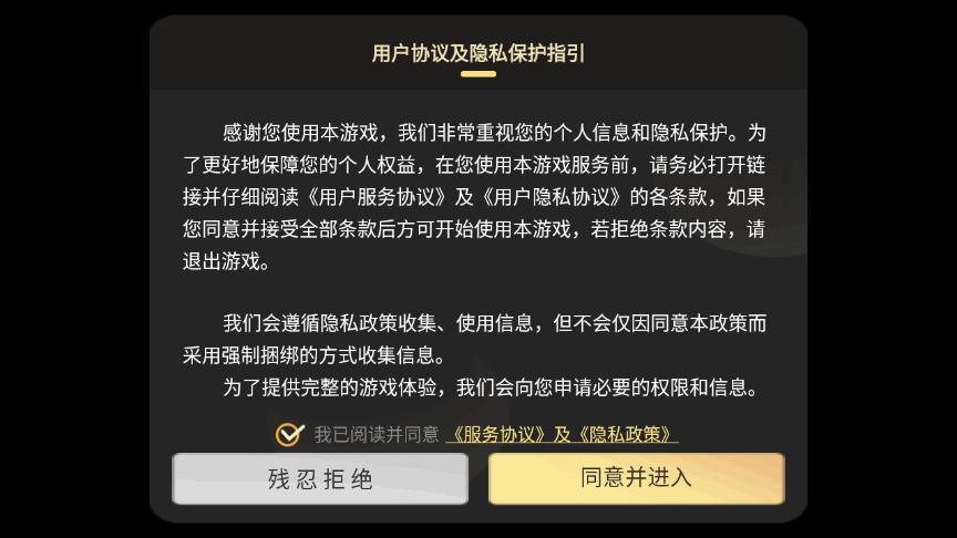 冰雪王座之神域纪元手游2.0.3 官方版截图3