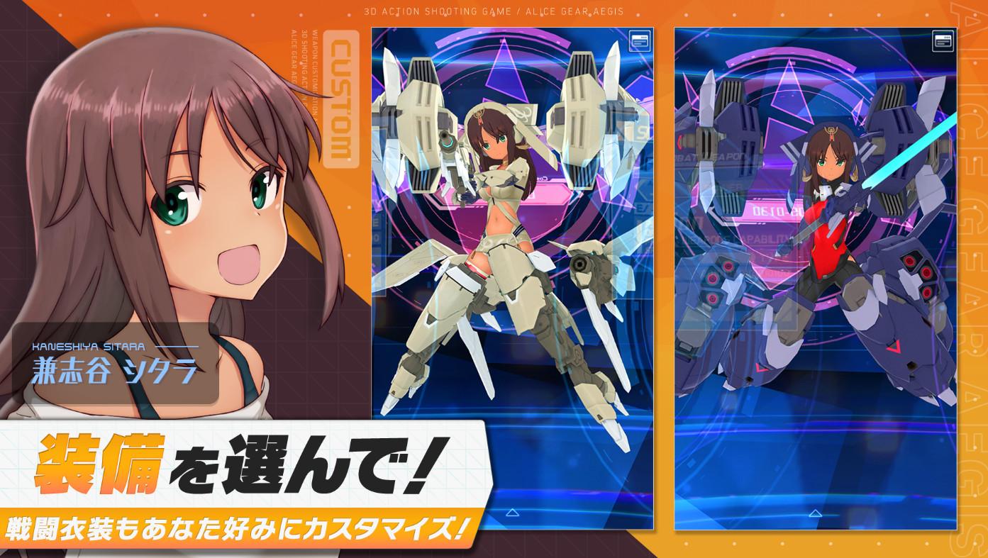 机战少女alice手游最新版1.90.1 安卓版截图2