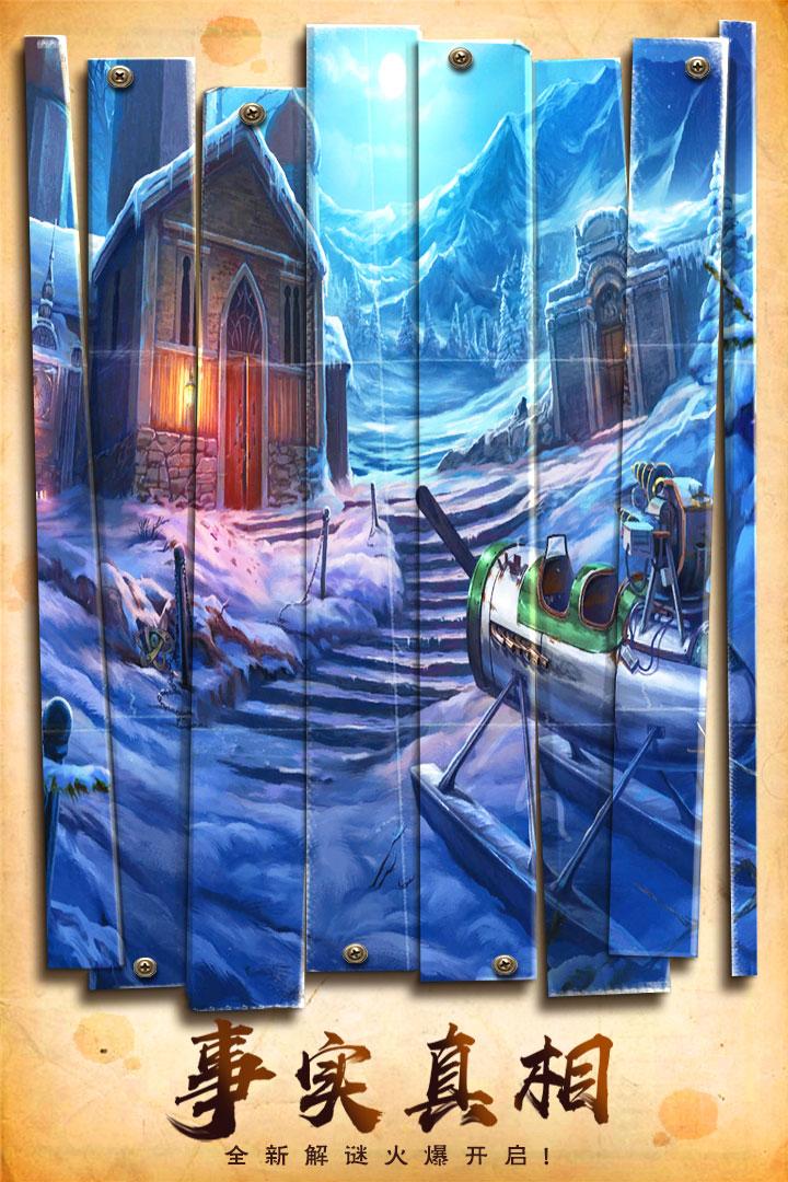 密室逃脱美妆学院700.00.07 安卓最新版截图1