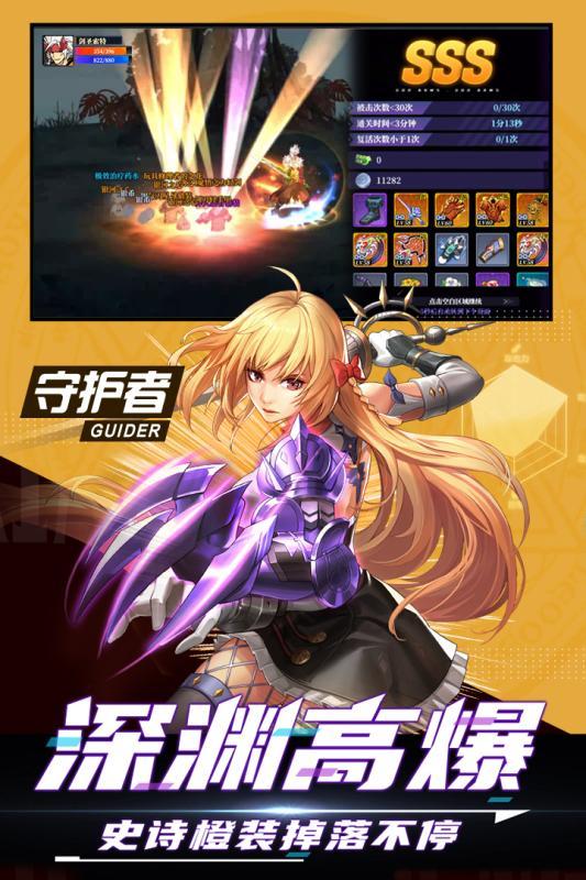 神陵武装游戏v1.0.221 官方最新版截图2
