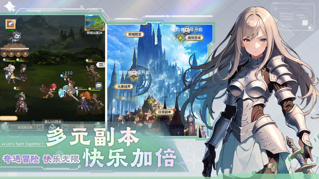 光之萌约安卓测试服1.0 最新版截图0