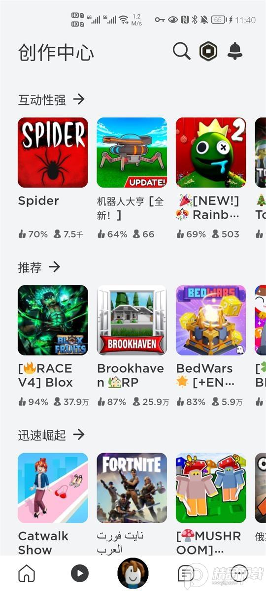 罗布乐思Roblox美服下载最新版v2.697.926 正版支持中文截图2