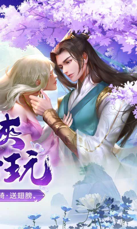 神州豪侠0.1折送超级神兵1.0.0 最新版截图2