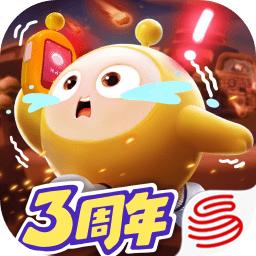 蛋仔派对周年庆版1.0.225 最新版