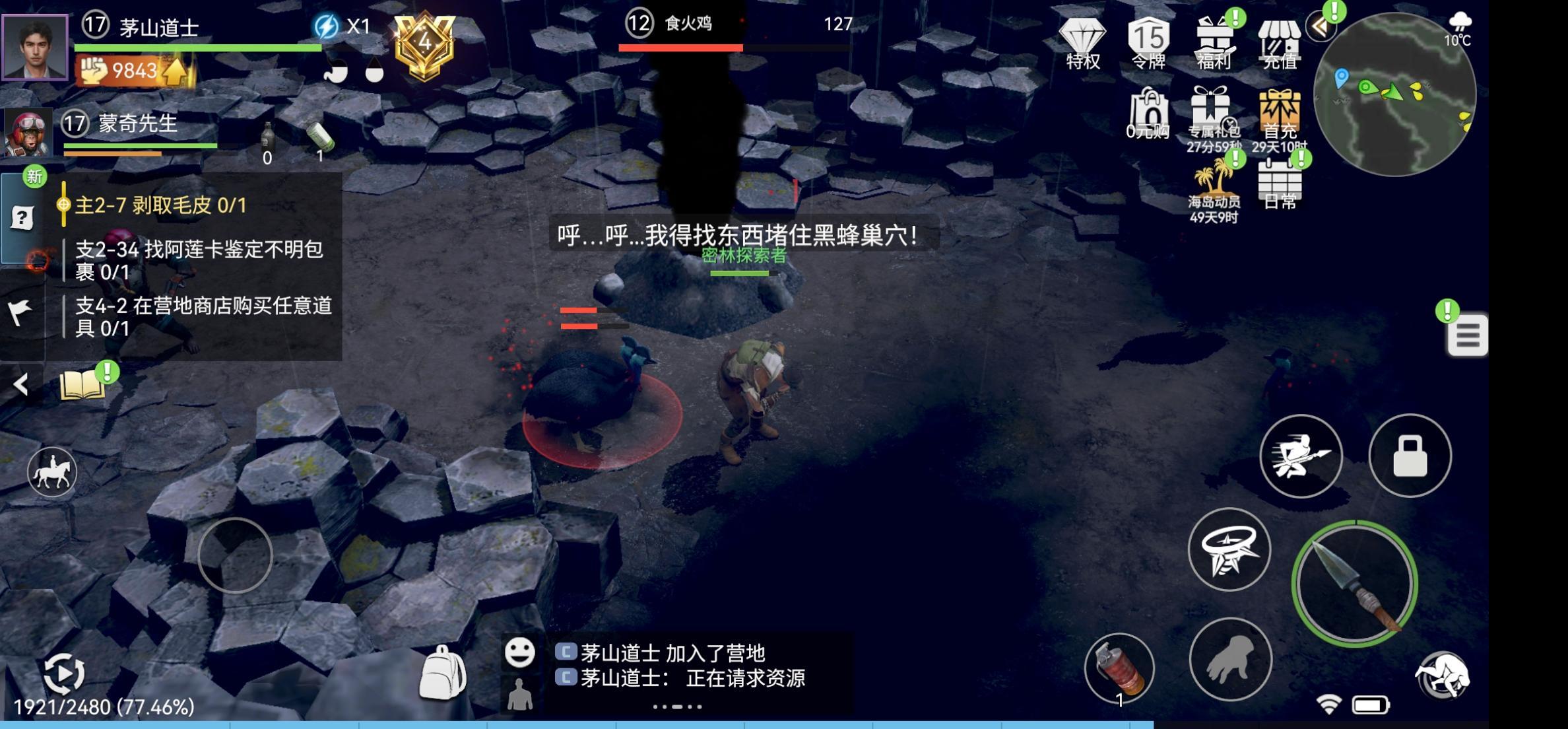 LOST in BLUE迷失蔚蓝国际服修改版1.224.0 国际服截图1