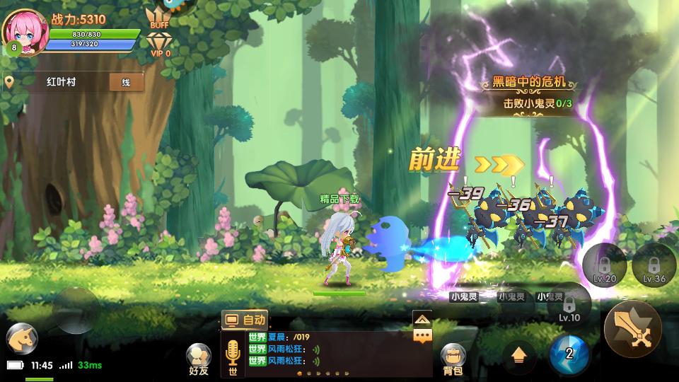 彩虹物语手游V2.5.2 官方最新版截图2