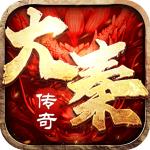 热血寻秦手游1.3.0最新版