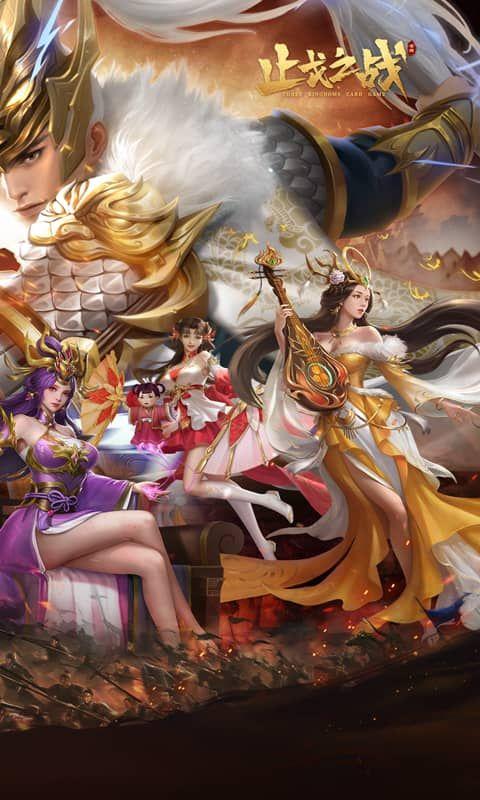 止戈之战GM福利版本55 最新版截图3