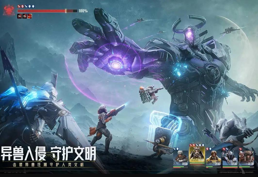 星际52区最新测试版v1.20.171手机版截图3