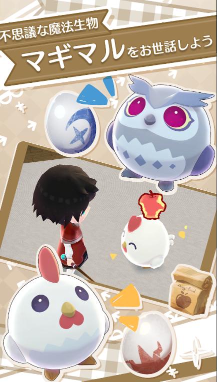 玛奇玛尔与魔法使学园国际服v1.0.14 日服截图0