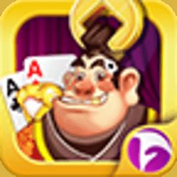 安徽斗地主手游安卓V2.2 手机版