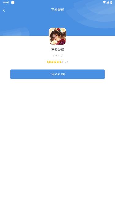 今日游戏app正版5.32.44 最新版截图0