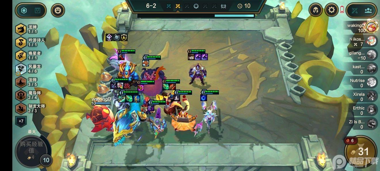 云顶之弈手游(TFT PBE)安卓版下载15.9.6767530 最新版截图2