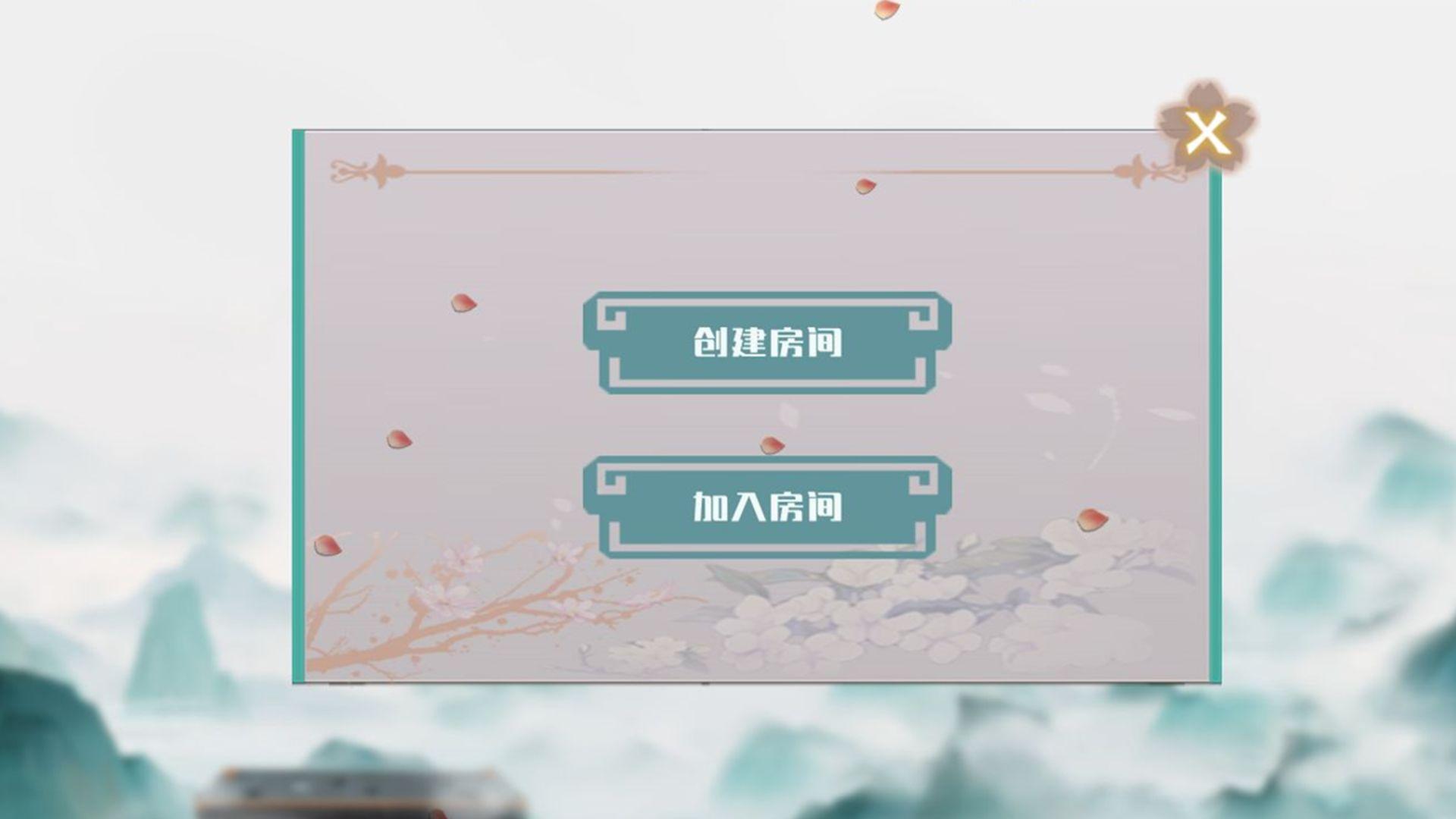 口袋五子棋大招版1.0.7 最新版截图2