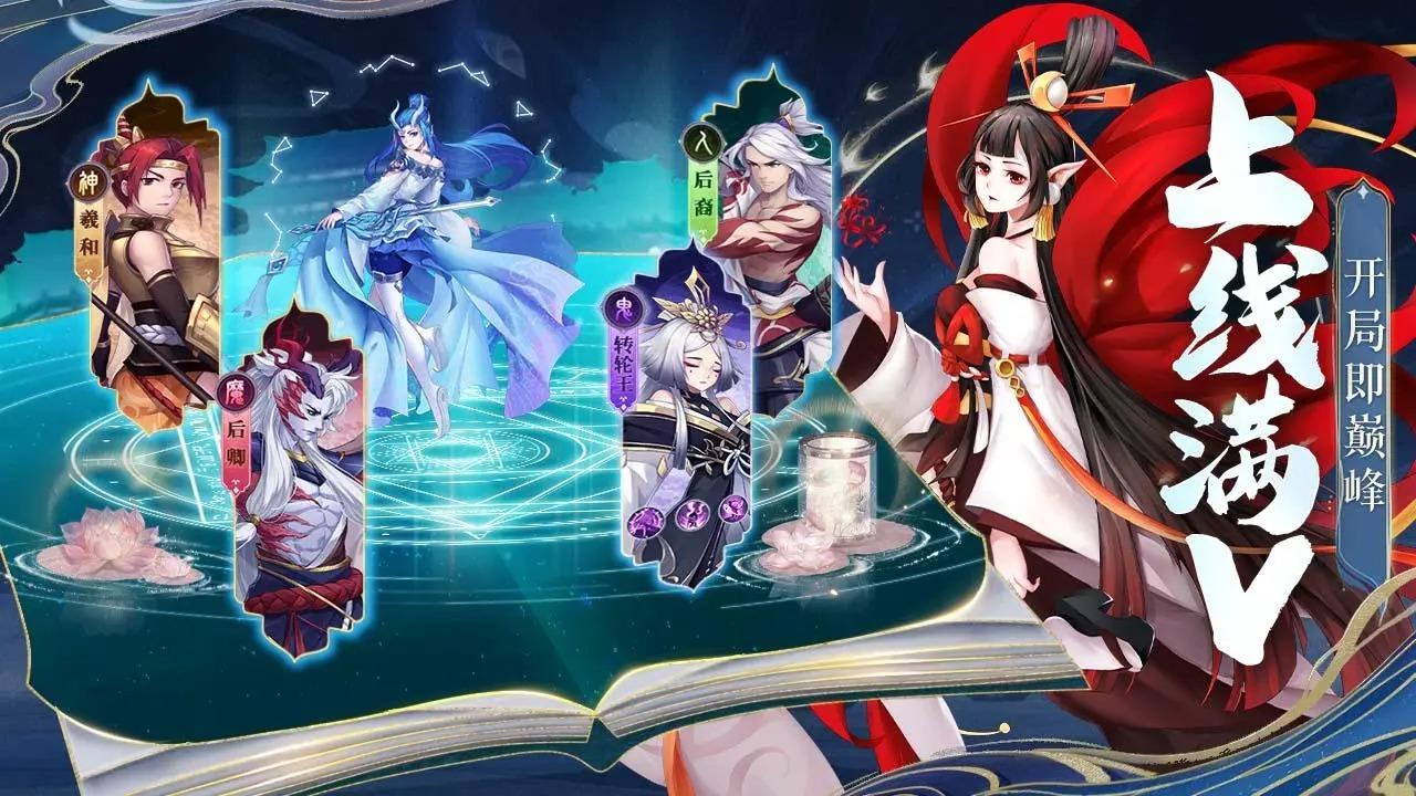 寻宝之旅折扣版2.0.0 最新版截图3