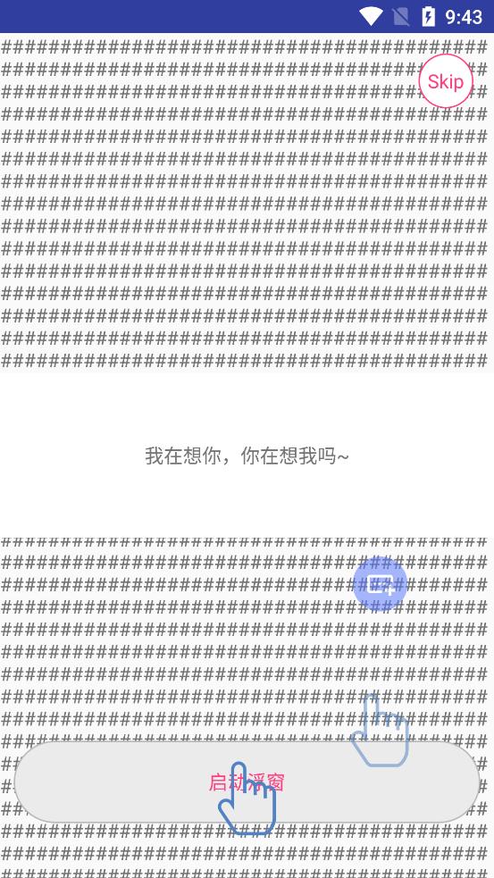 游戏翻译助手apk10.2.1手机最新版截图3