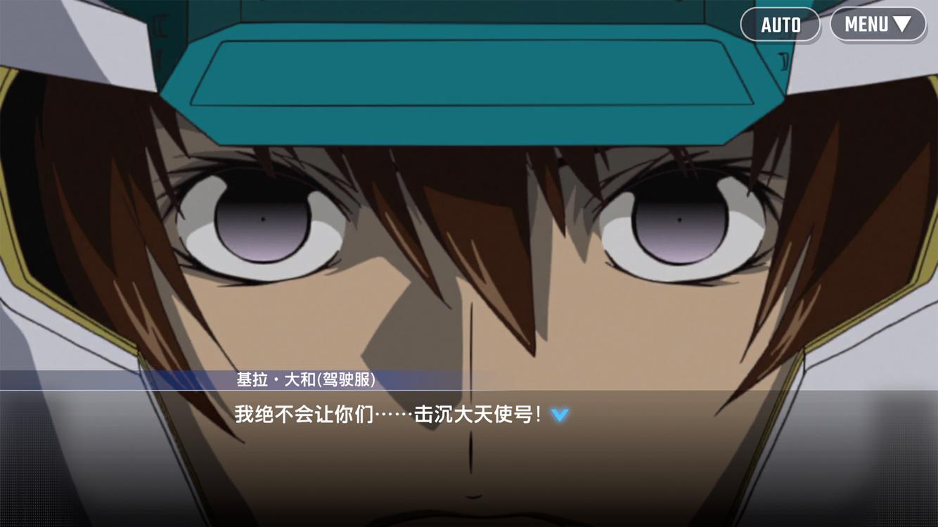 SD高达G世纪永恒国际服v1.5.1中文最新版截图0