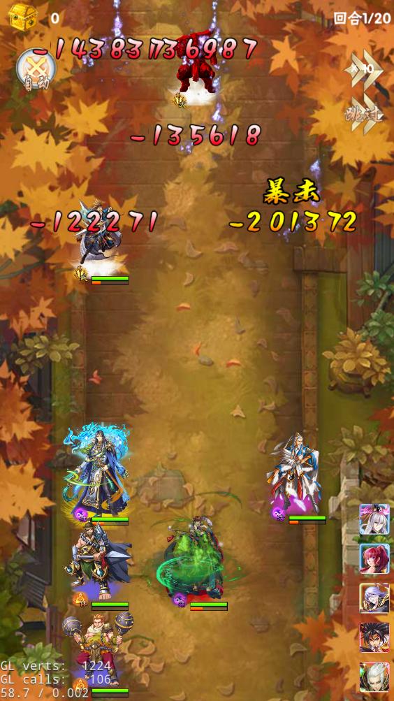 魔神战纪超V版1.0.1 安卓版截图3