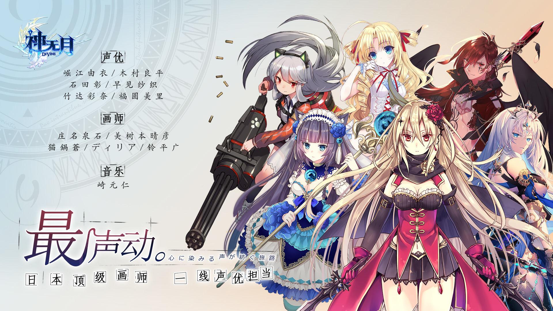 神无月最新版卡牌游戏v1.0.0 官方版截图3