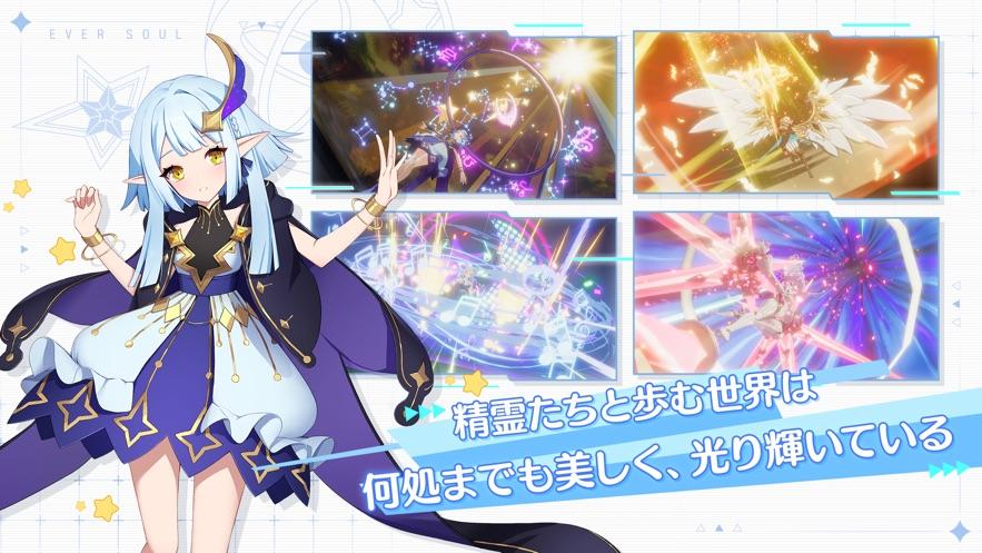 永恒灵魂日服最新版(Eversoul)v1.4.79 安卓最新版截图2