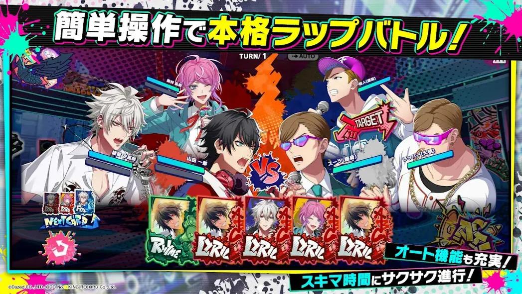 催眠麦克风日服手机版1.2.0 安卓版截图3