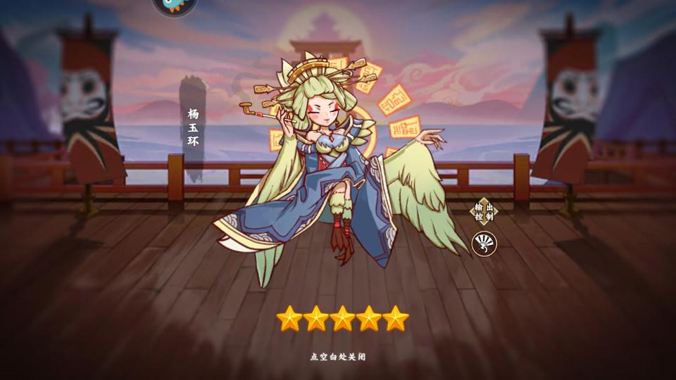 无双萌将手游0.6.15 手机版截图3