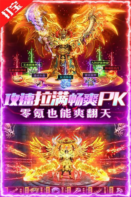 铁血荣耀手游官方版v10.0.0.55.105 最新版截图3